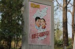 China und Nord Korea