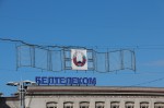 Weissrussland